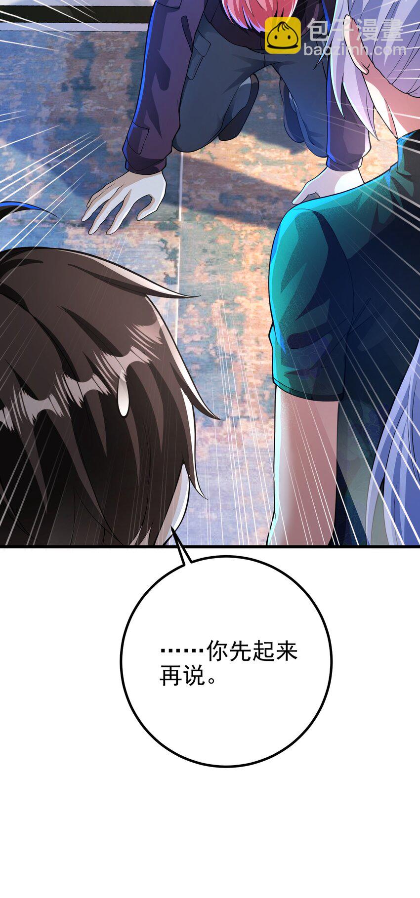 41 小徒弟许北川(1/2)-第42话