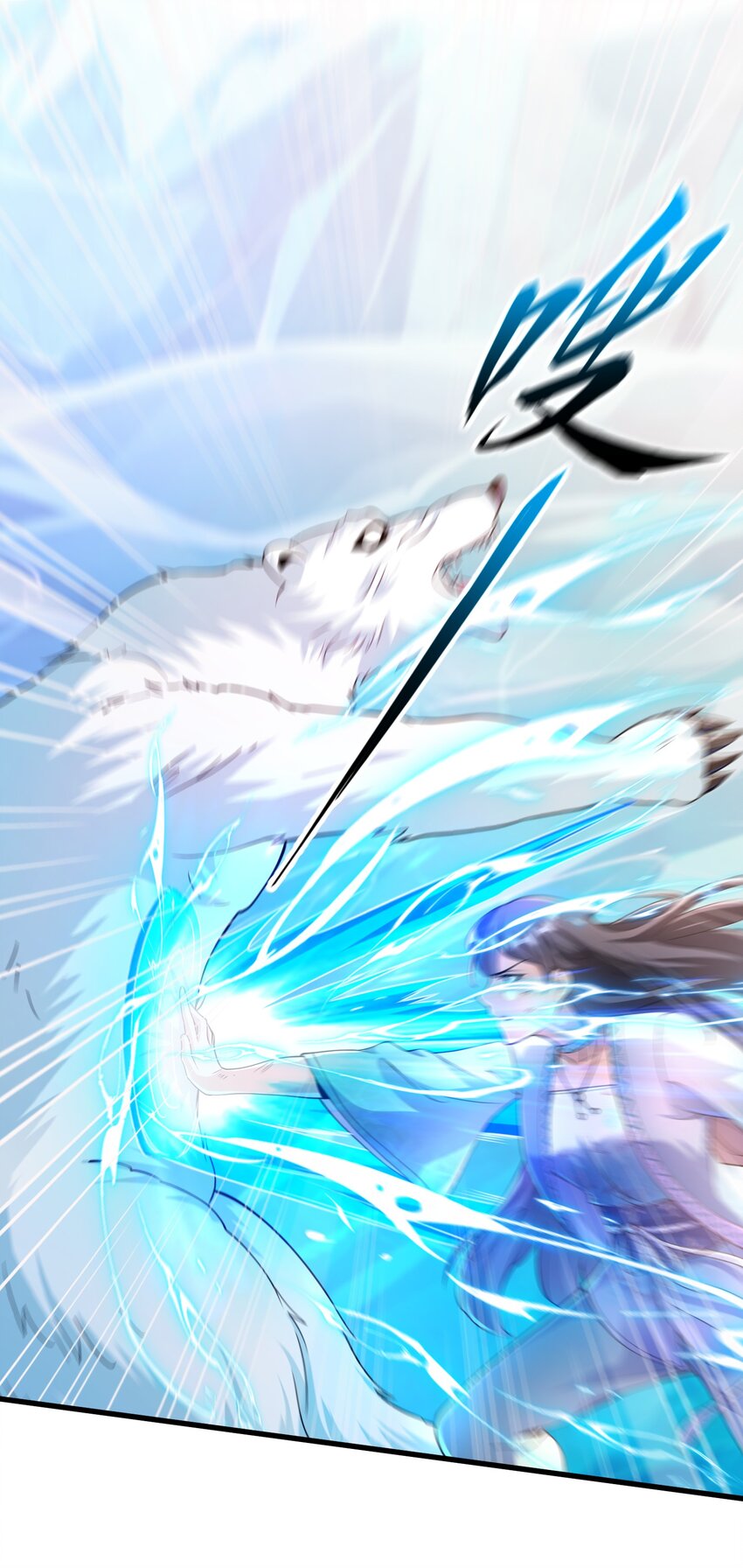 41 小徒弟许北川(1/2)-第42话