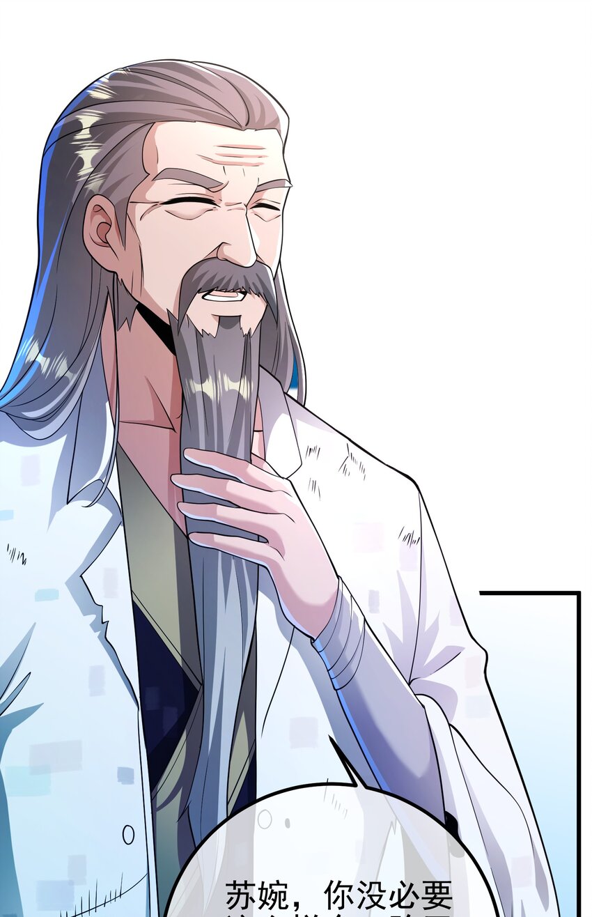 41 小徒弟许北川(1/2)-第42话