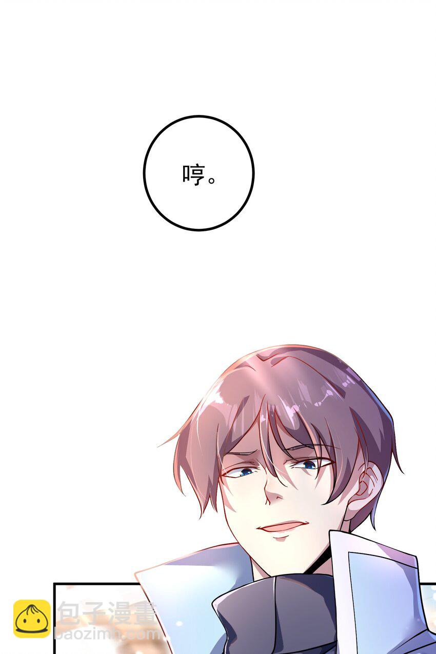 43 药王争夺战（中）&mdash;迷雾森林(1/2)-第44话