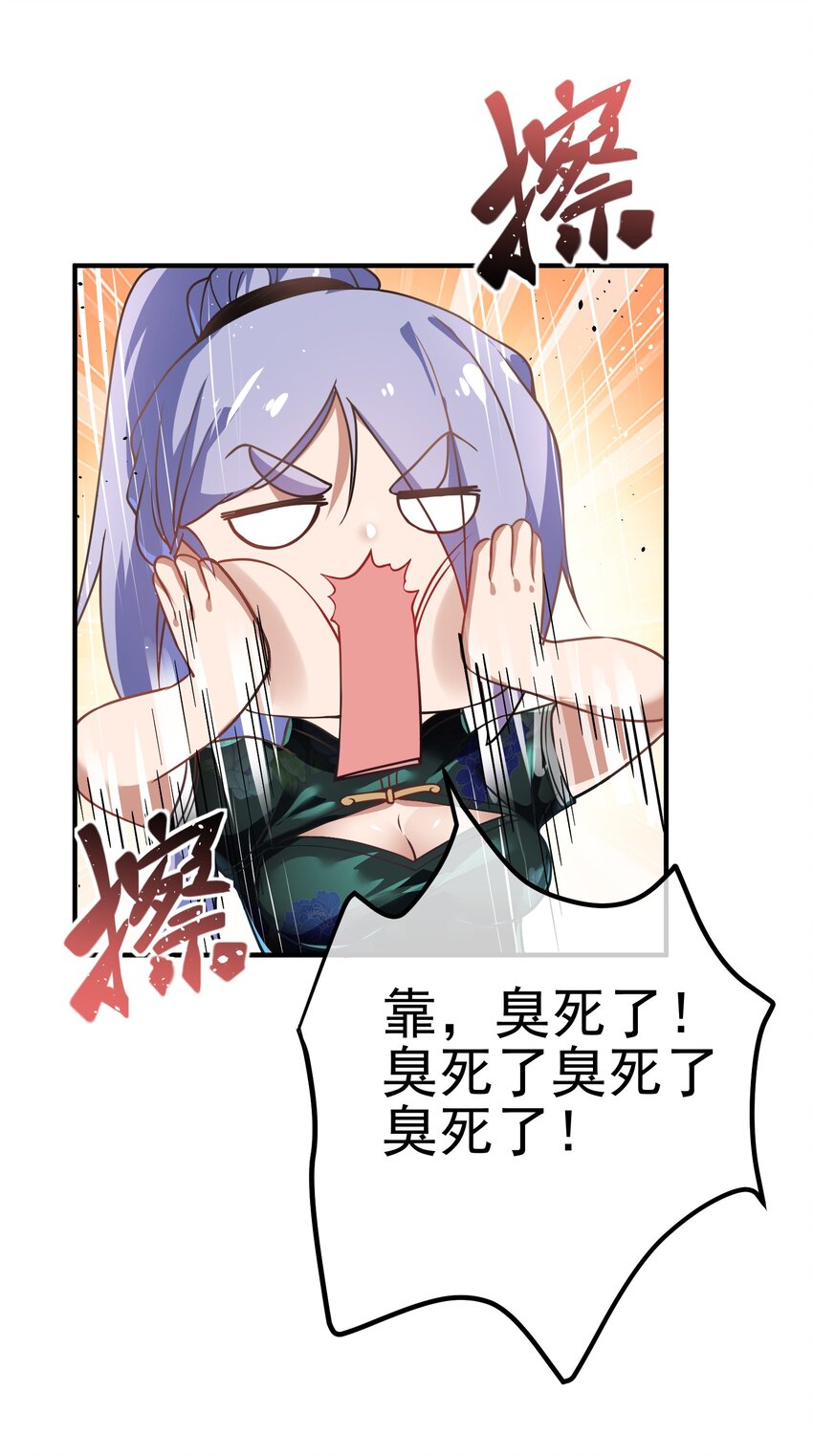 43 药王争夺战（中）&mdash;迷雾森林(1/2)-第44话