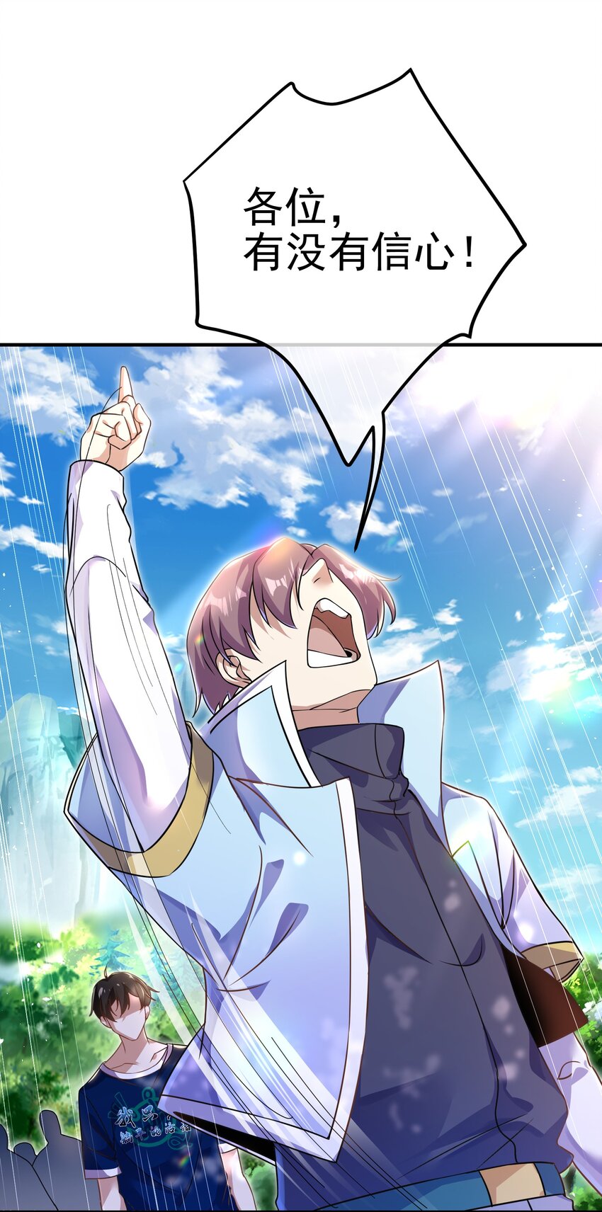 43 药王争夺战（中）&mdash;迷雾森林(1/2)-第44话