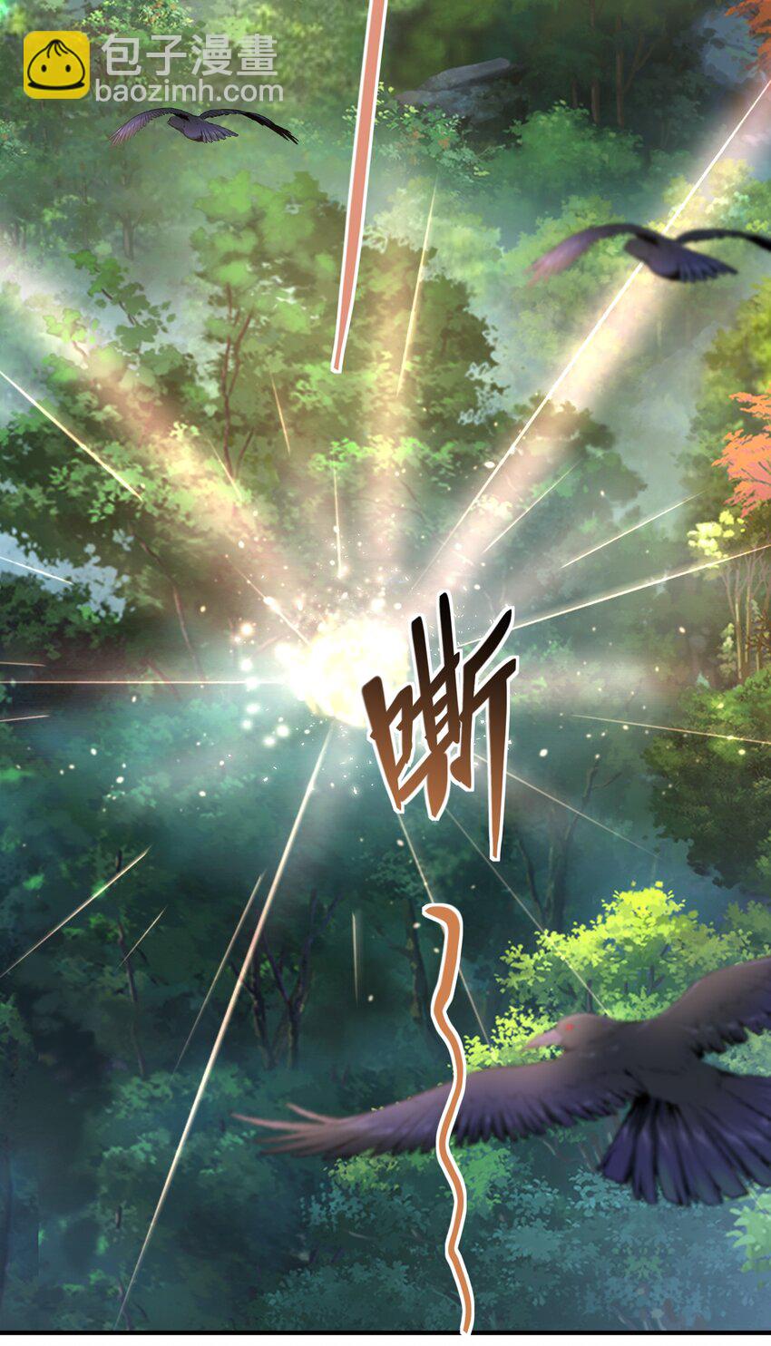 43 药王争夺战（中）&mdash;迷雾森林(1/2)-第44话