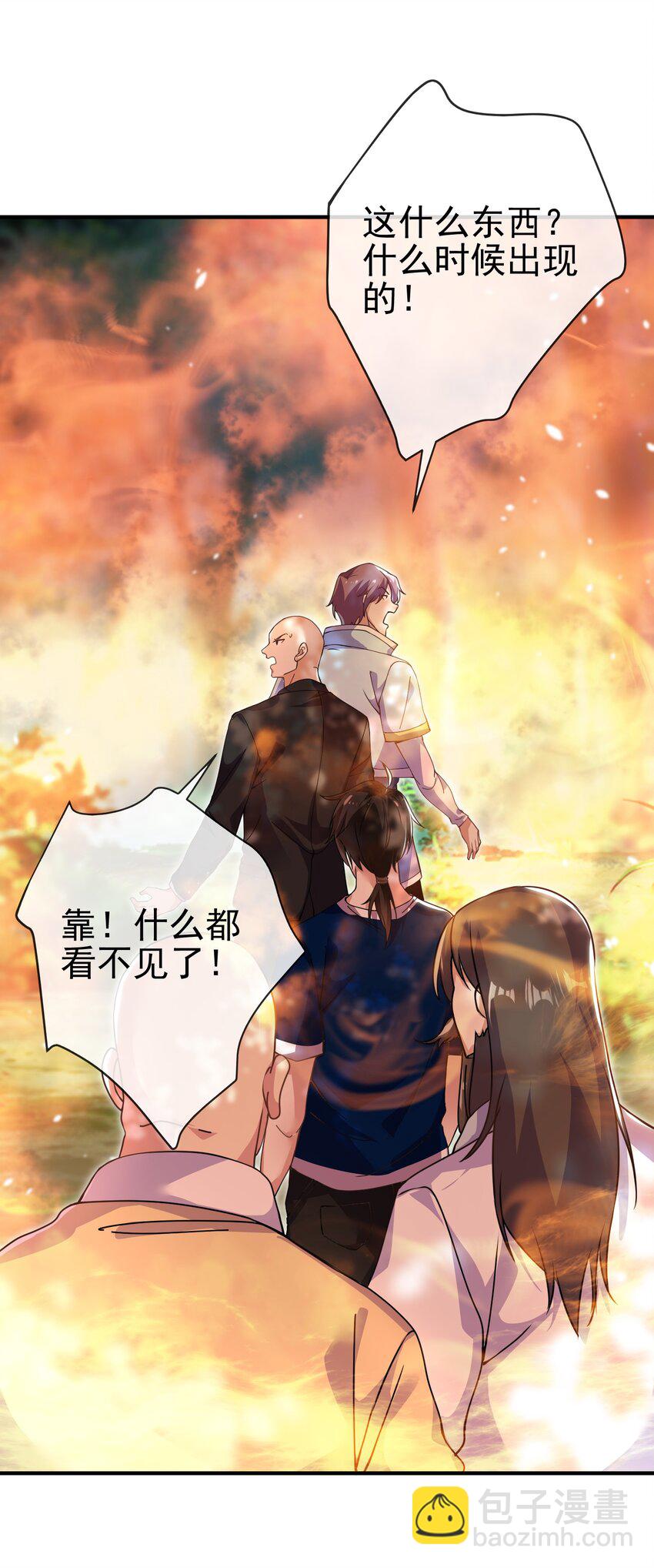 43 药王争夺战（中）&mdash;迷雾森林(1/2)-第44话