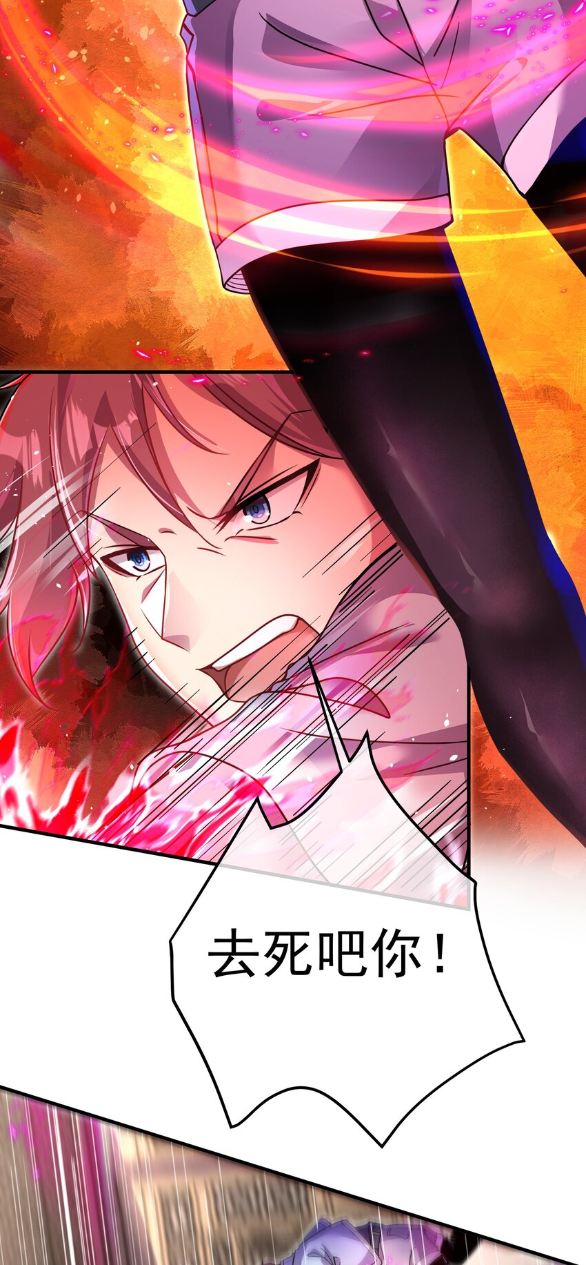 43 药王争夺战（中）&mdash;迷雾森林(1/2)-第44话