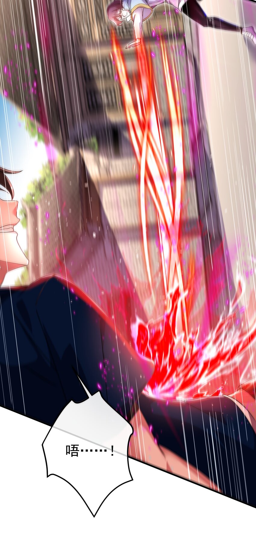 43 药王争夺战（中）&mdash;迷雾森林(1/2)-第44话