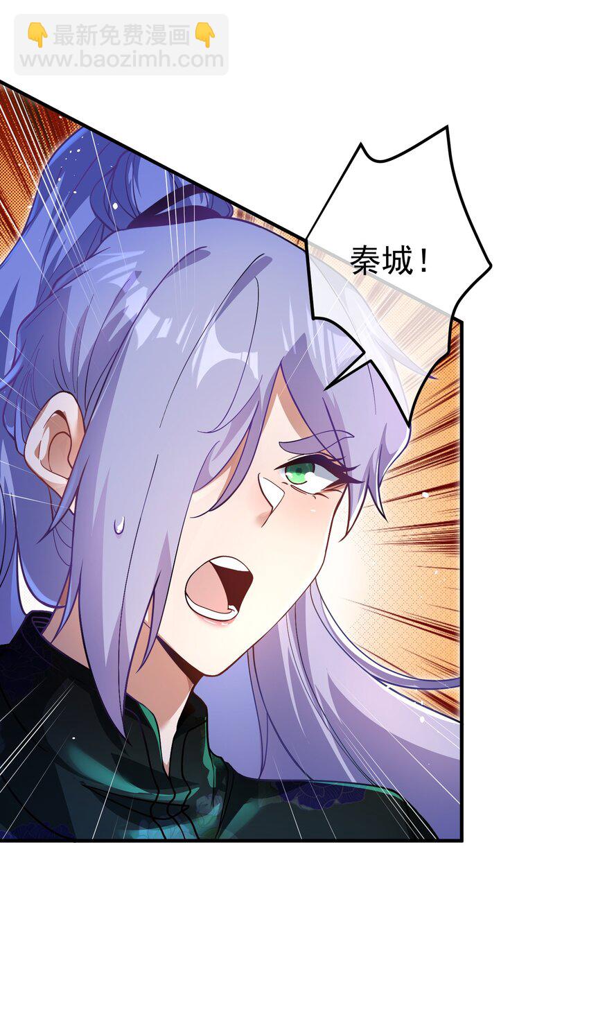 43 药王争夺战（中）&mdash;迷雾森林(1/2)-第44话