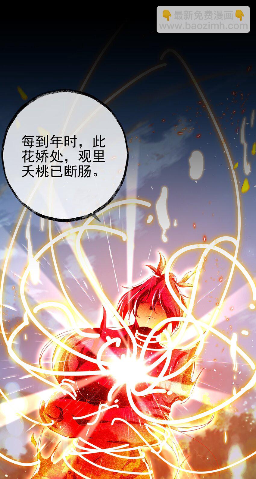 45 药王争夺战（下）&mdash;你不满意？(1/2)-第46话