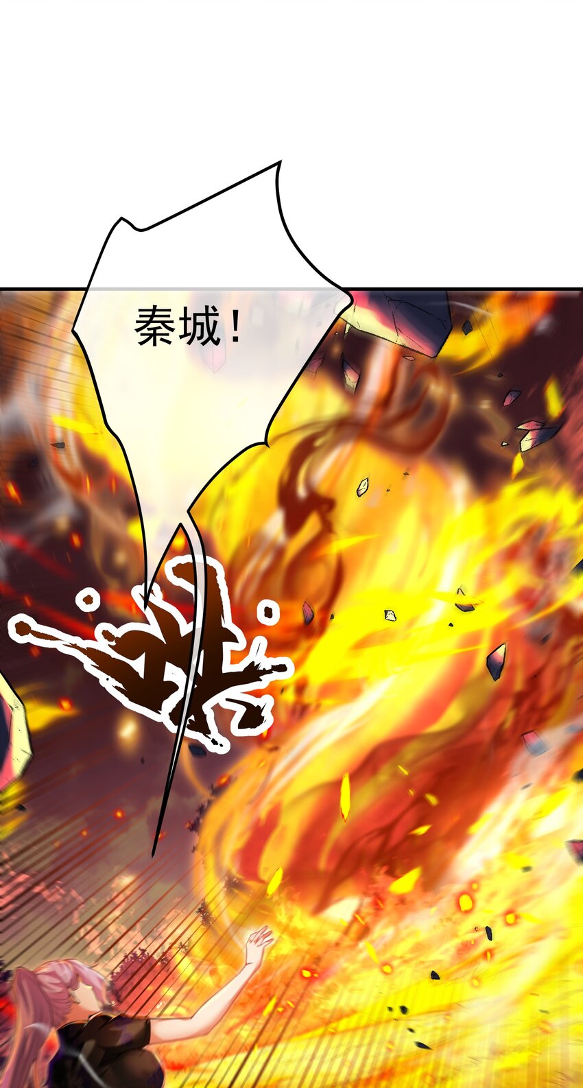 45 药王争夺战（下）&mdash;你不满意？(1/2)-第46话