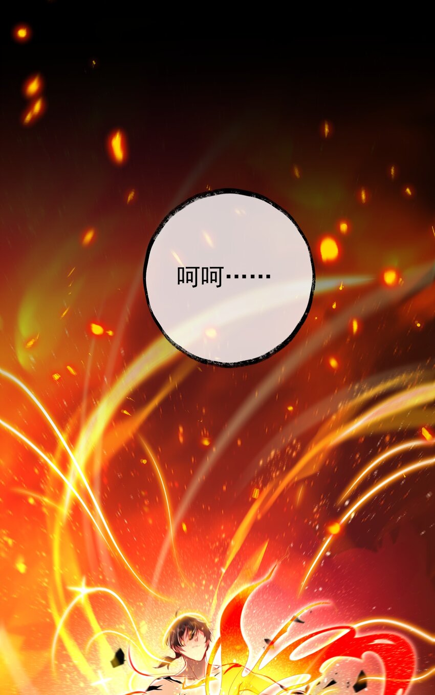 45 药王争夺战（下）&mdash;你不满意？(1/2)-第46话