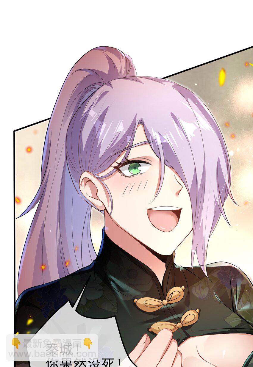 45 药王争夺战（下）&mdash;你不满意？(1/2)-第46话