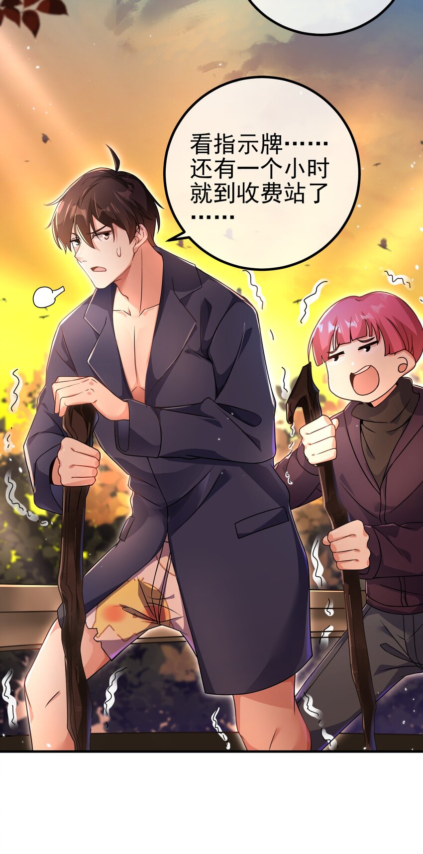 47 苏家的秘密(1/2)-第48话