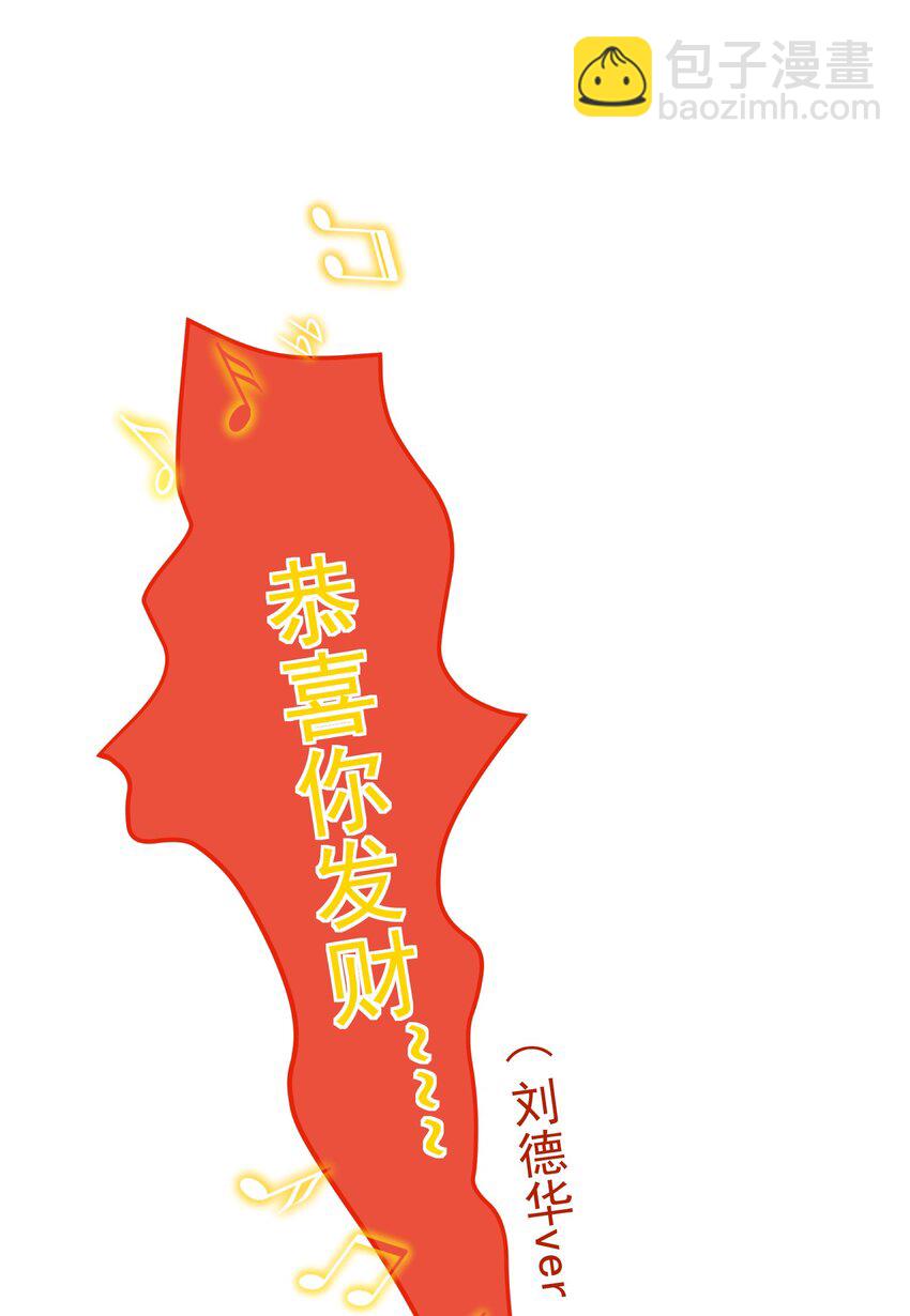 47 苏家的秘密(1/2)-第48话