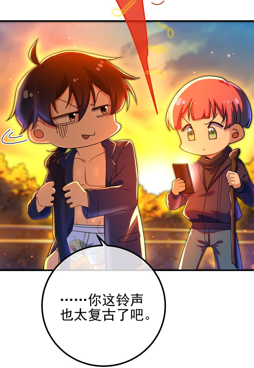 47 苏家的秘密(1/2)-第48话