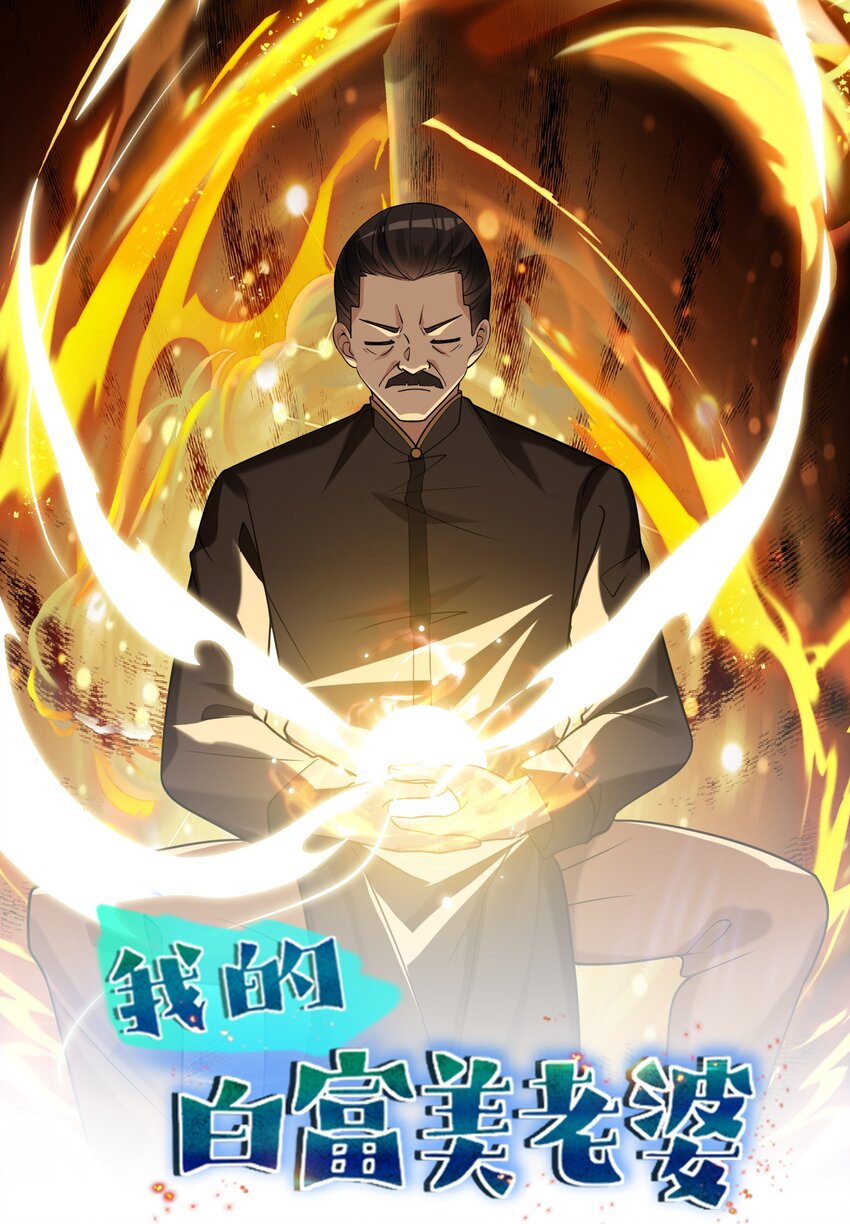 05 人靠衣装马靠鞍(1/2)-第6话