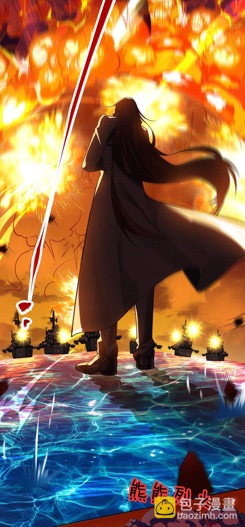 05 人靠衣装马靠鞍(1/2)-第6话