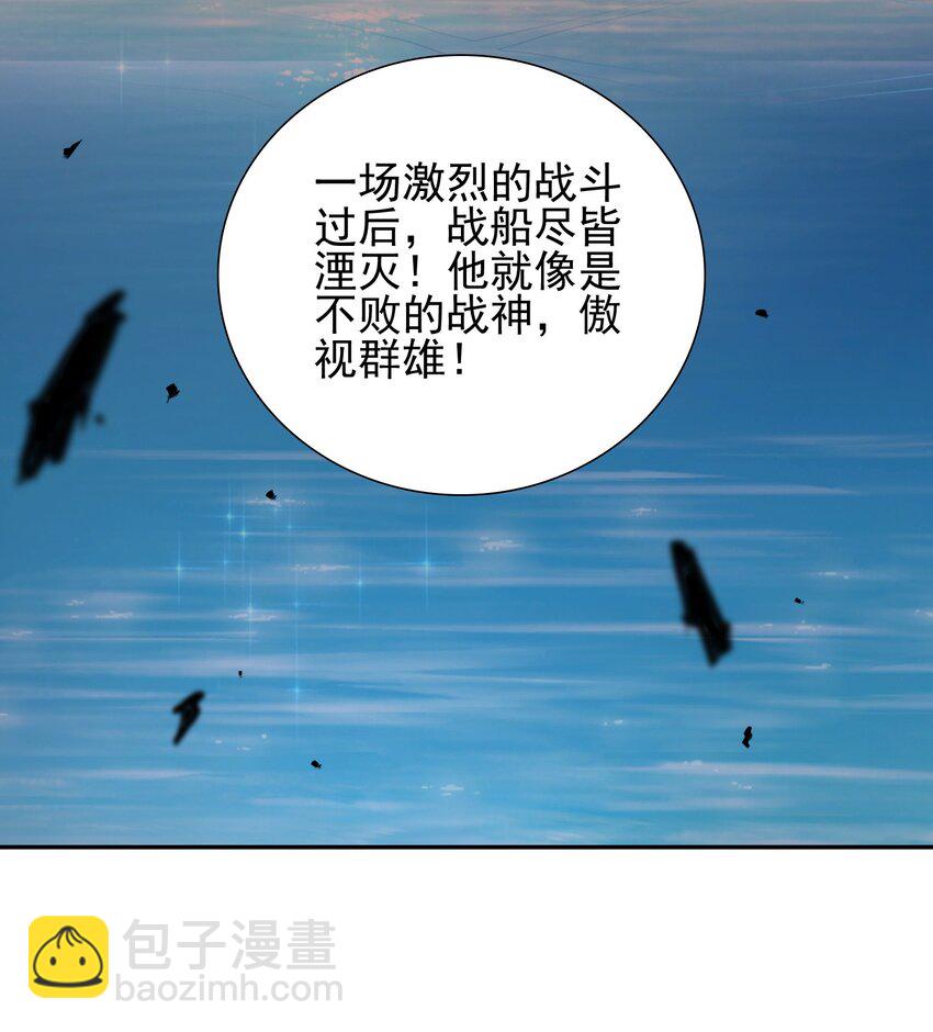 05 人靠衣装马靠鞍(1/2)-第6话