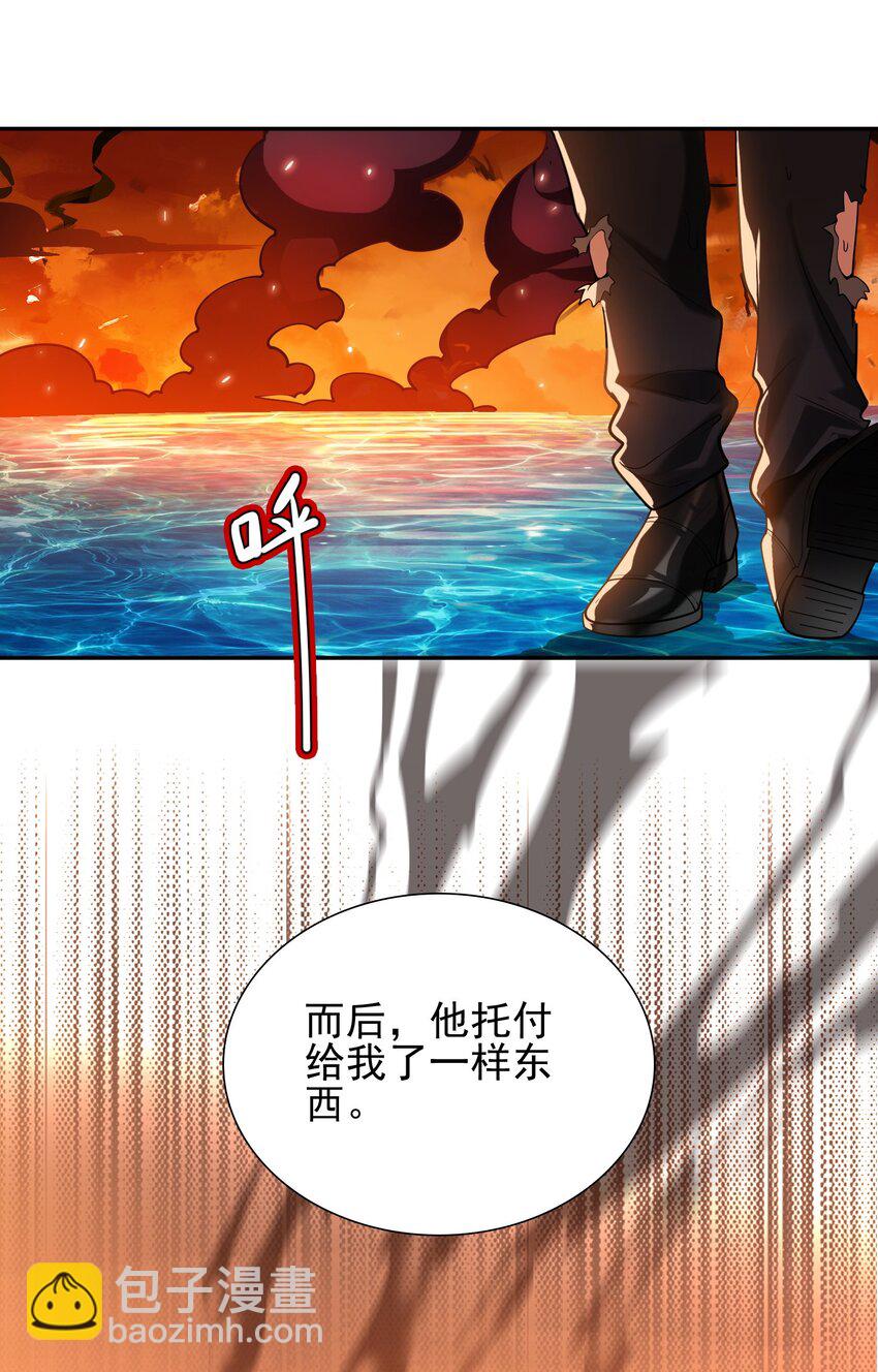 05 人靠衣装马靠鞍(1/2)-第6话