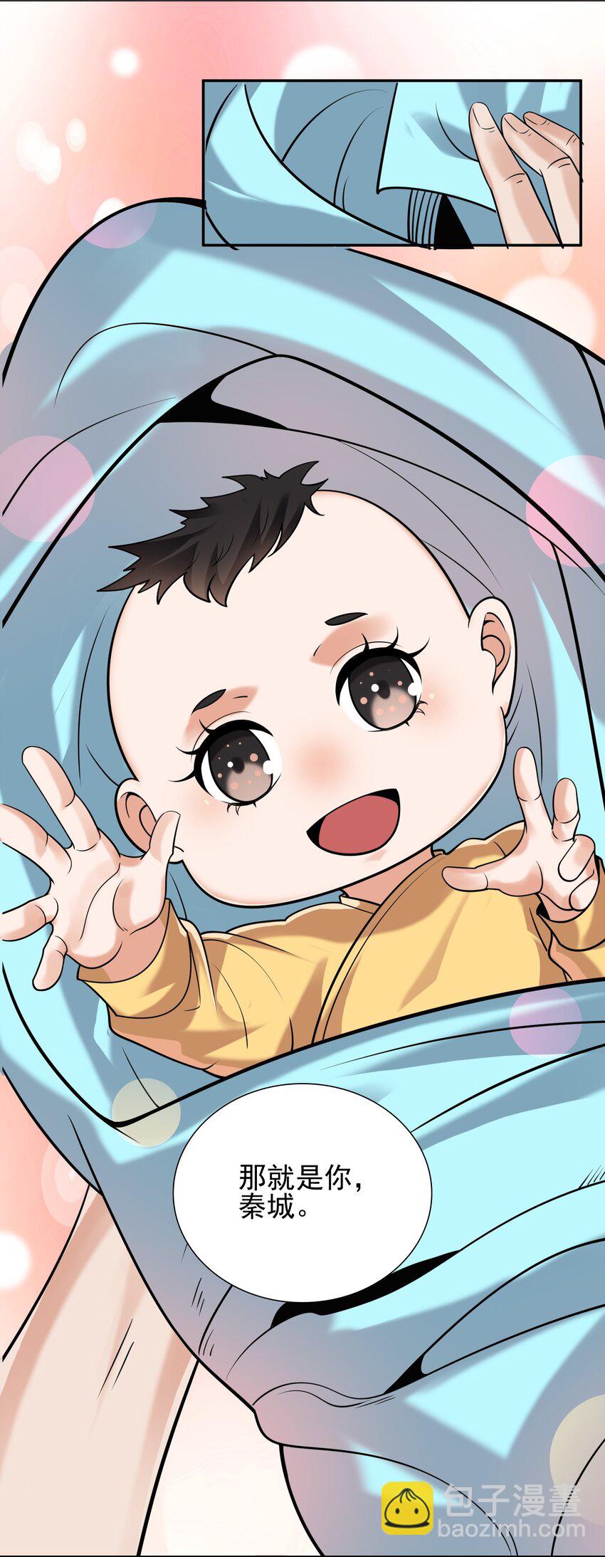 05 人靠衣装马靠鞍(1/2)-第6话