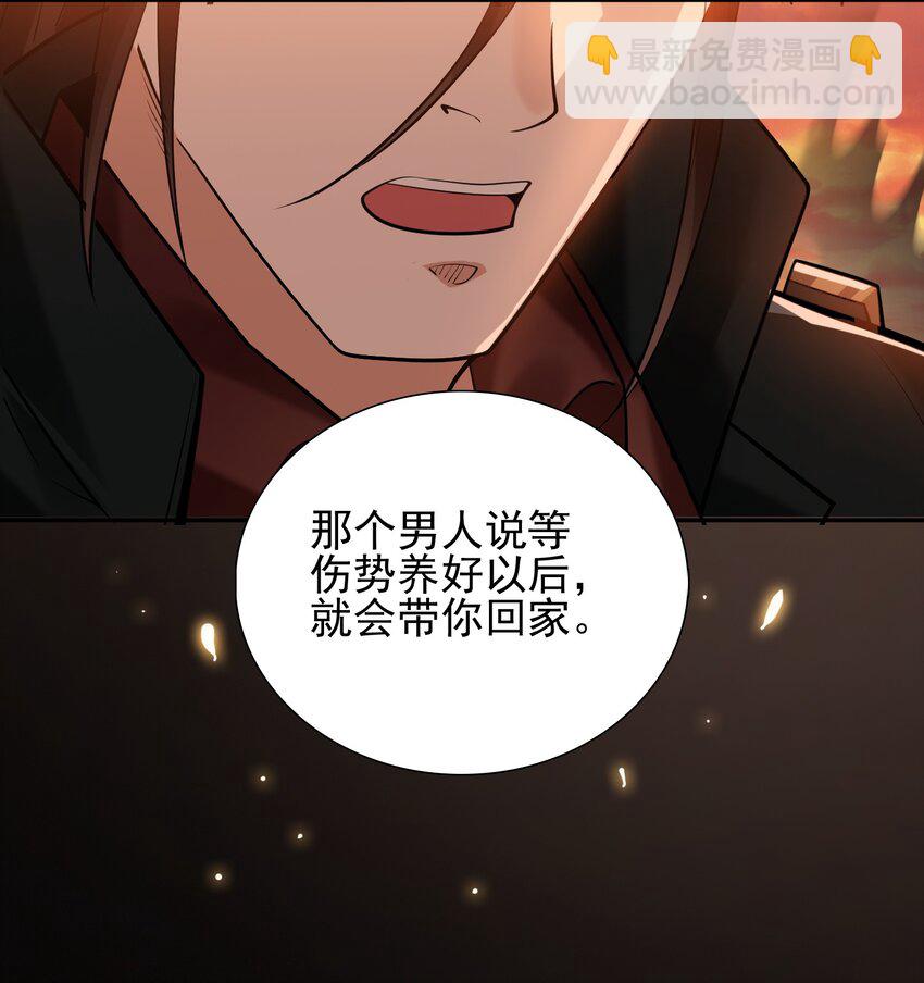 05 人靠衣装马靠鞍(1/2)-第6话