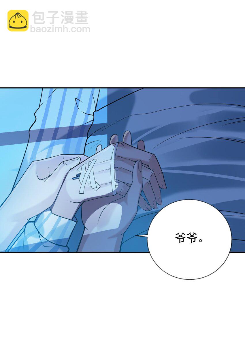 05 人靠衣装马靠鞍(1/2)-第6话