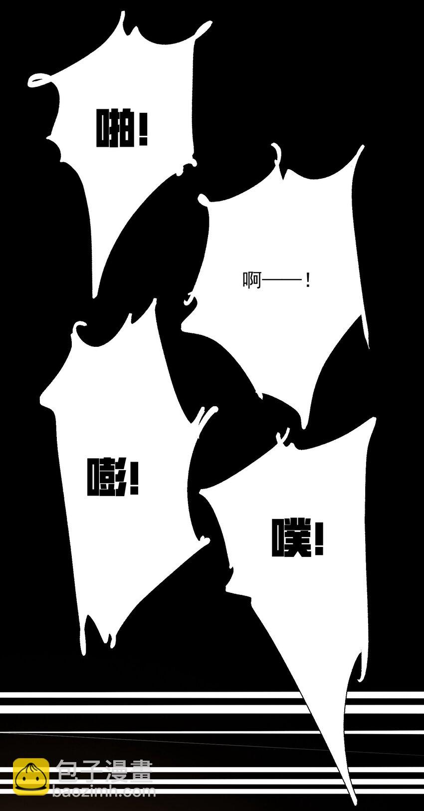 05 人靠衣装马靠鞍(1/2)-第6话