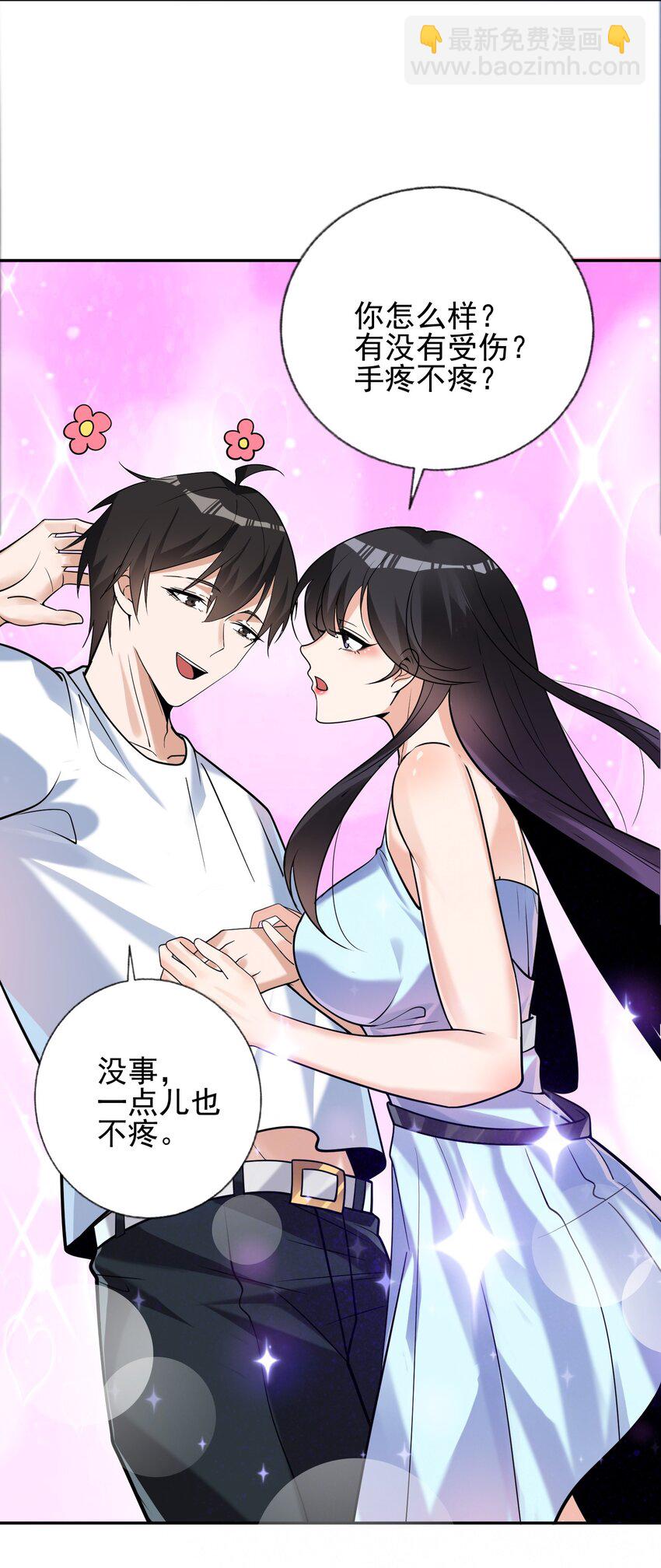 05 人靠衣装马靠鞍(1/2)-第6话