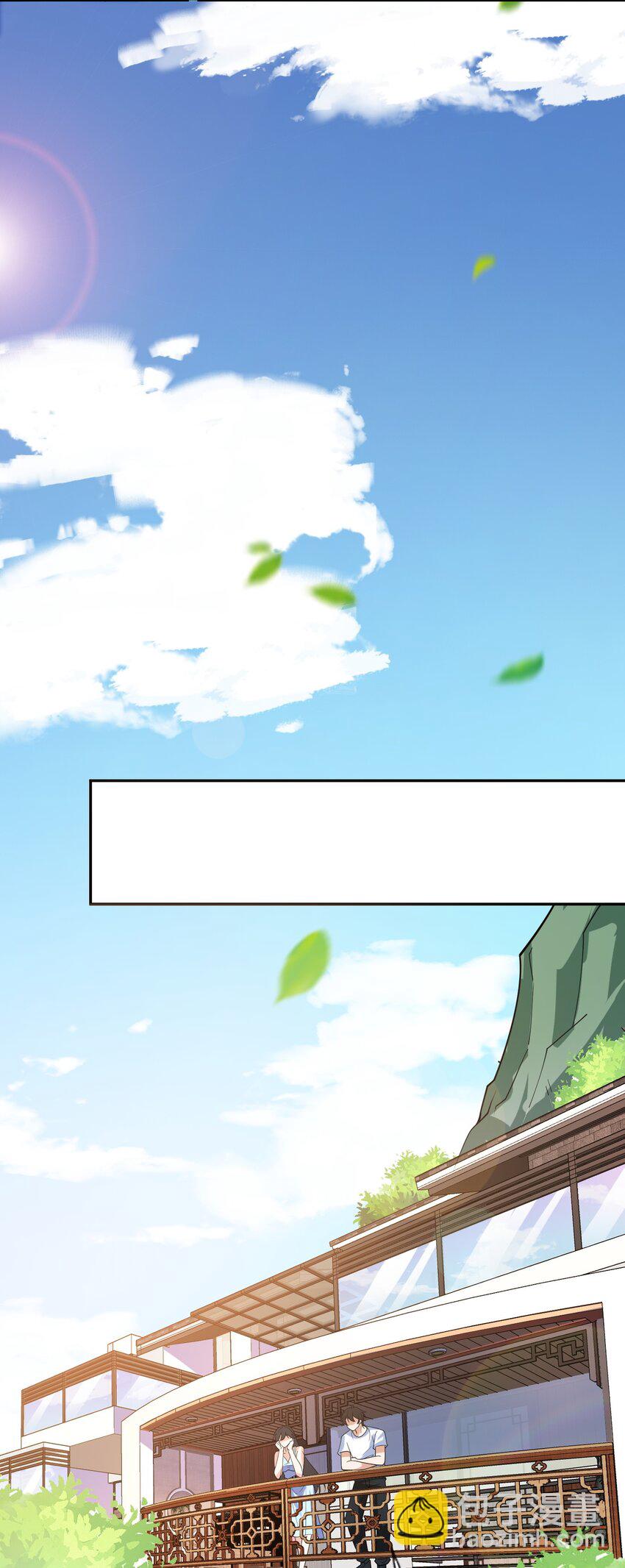 05 人靠衣装马靠鞍(1/2)-第6话