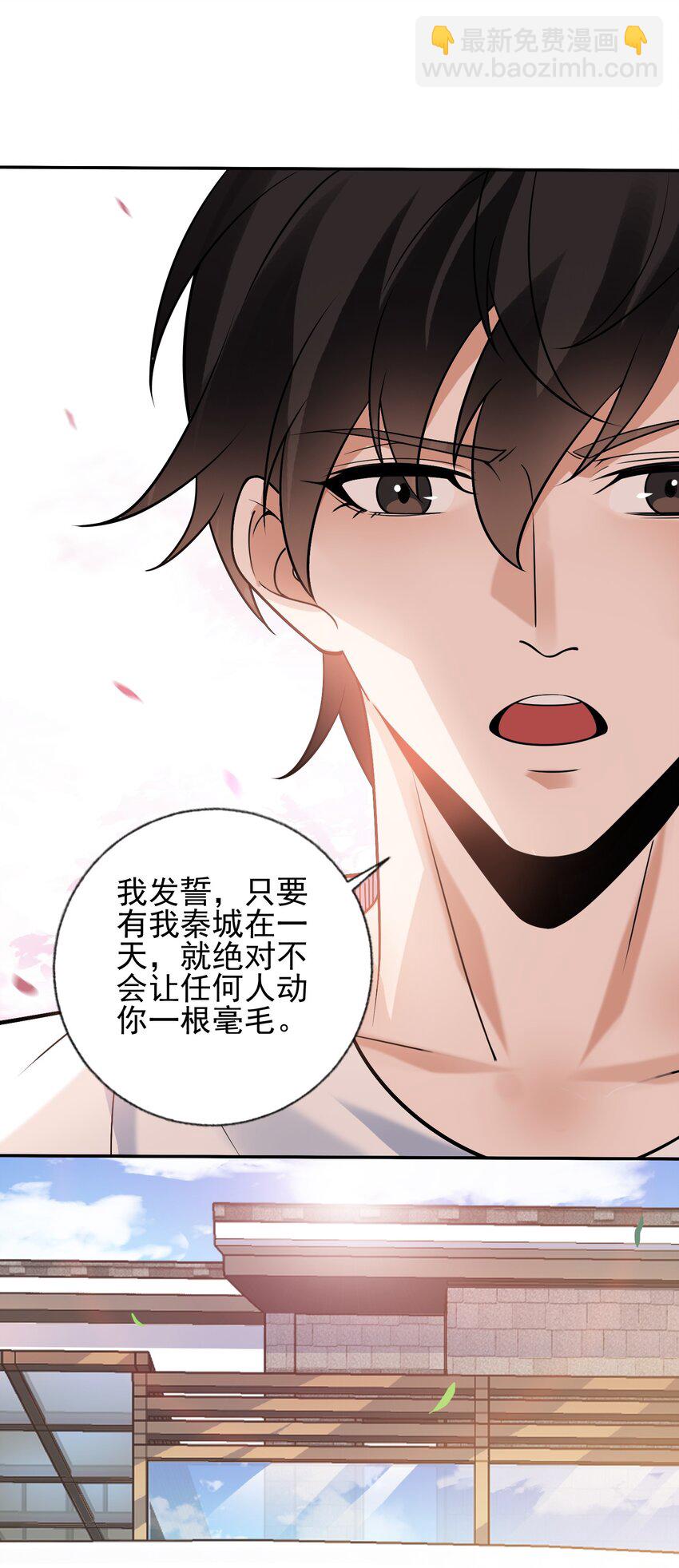 05 人靠衣装马靠鞍(1/2)-第6话