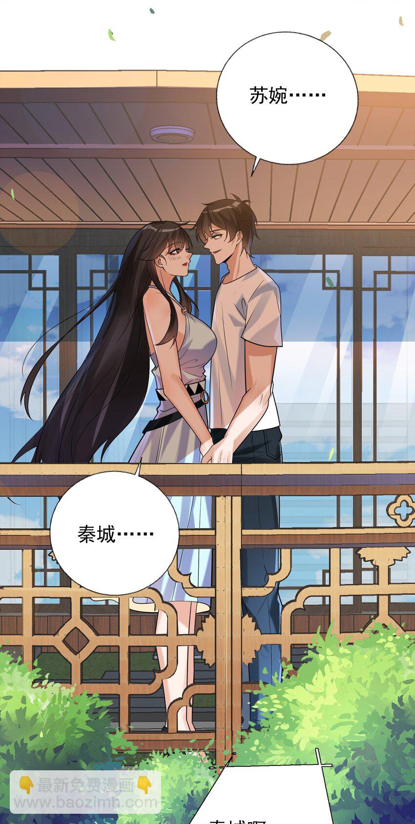 05 人靠衣装马靠鞍(1/2)-第6话