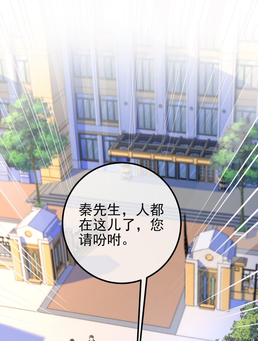 49 变强的苏婉(1/2)-第50话