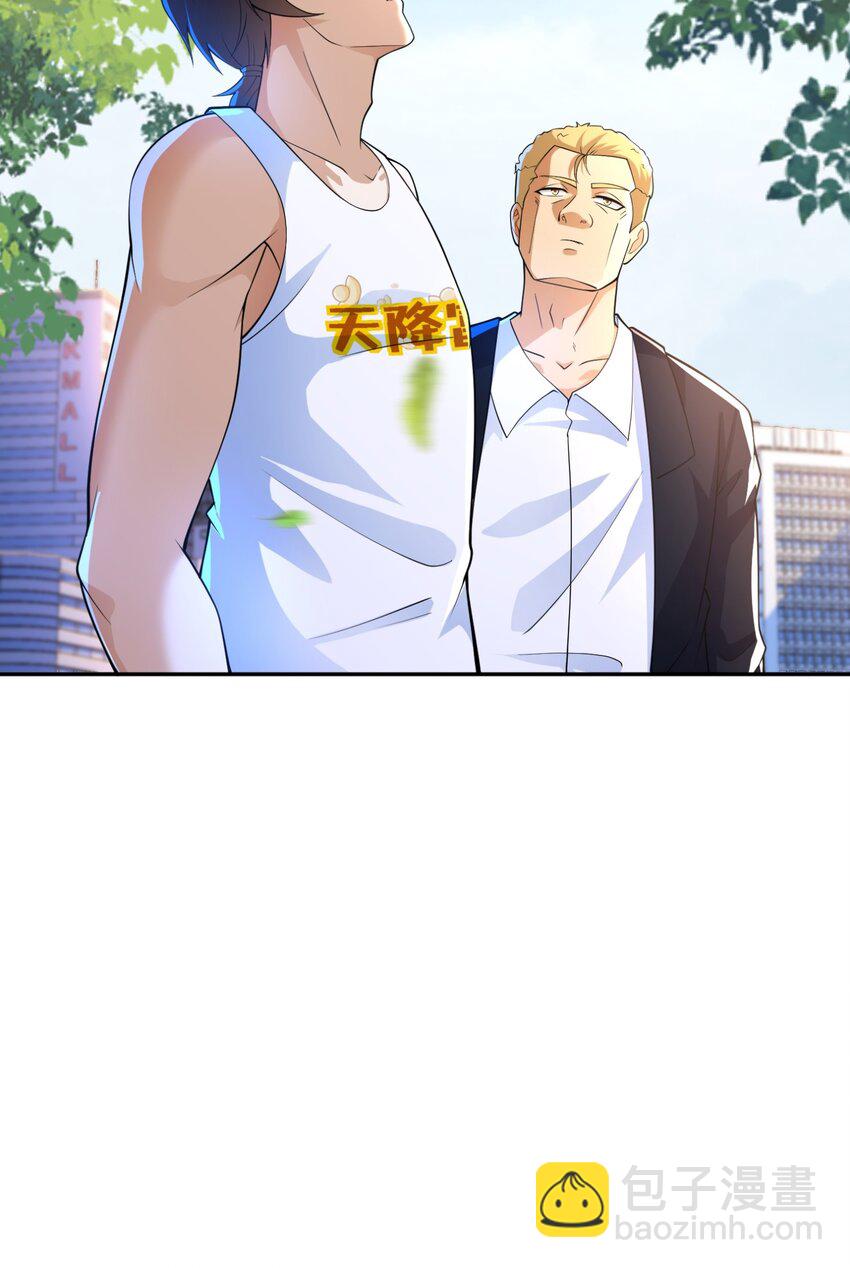 49 变强的苏婉(1/2)-第50话