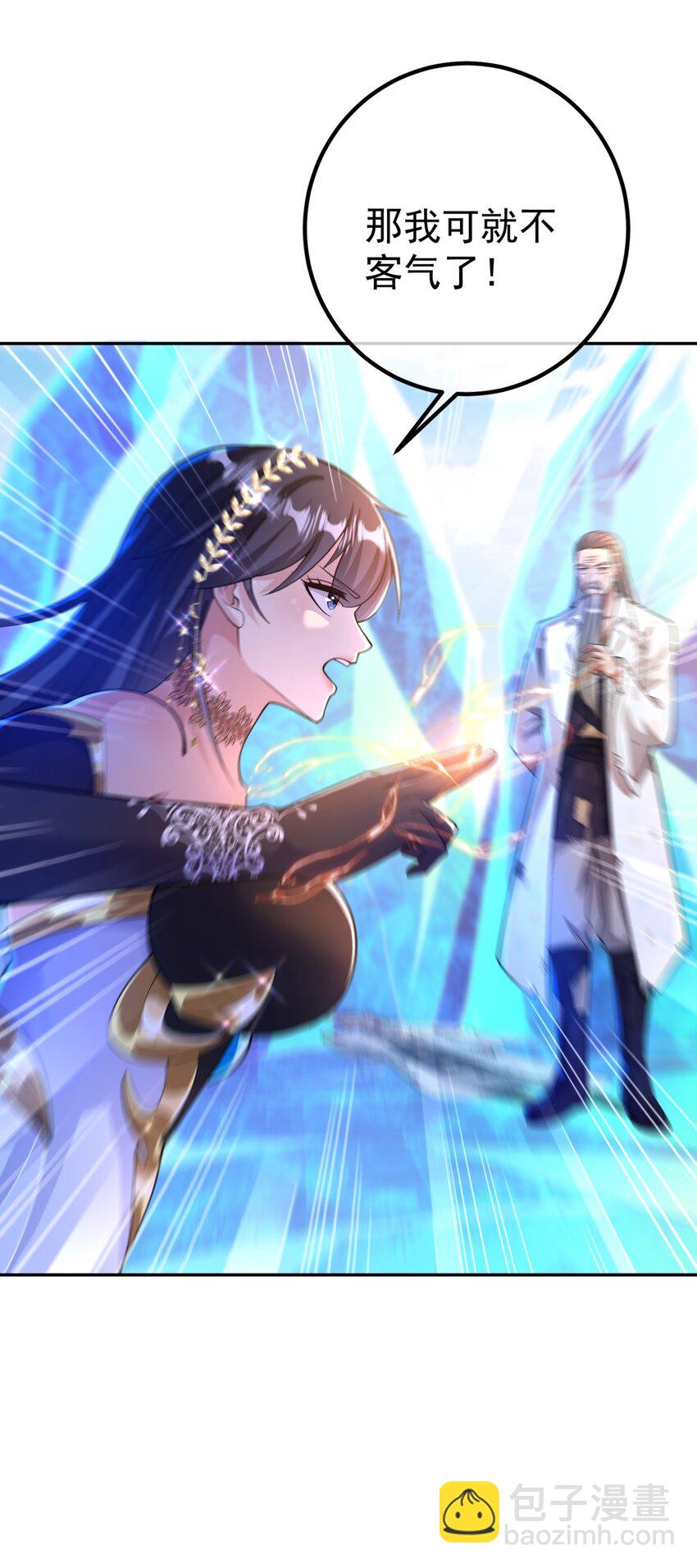 49 变强的苏婉(1/2)-第50话