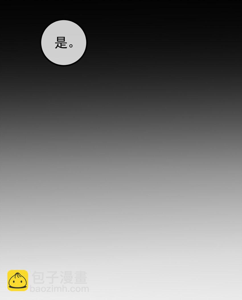 49 变强的苏婉(1/2)-第50话