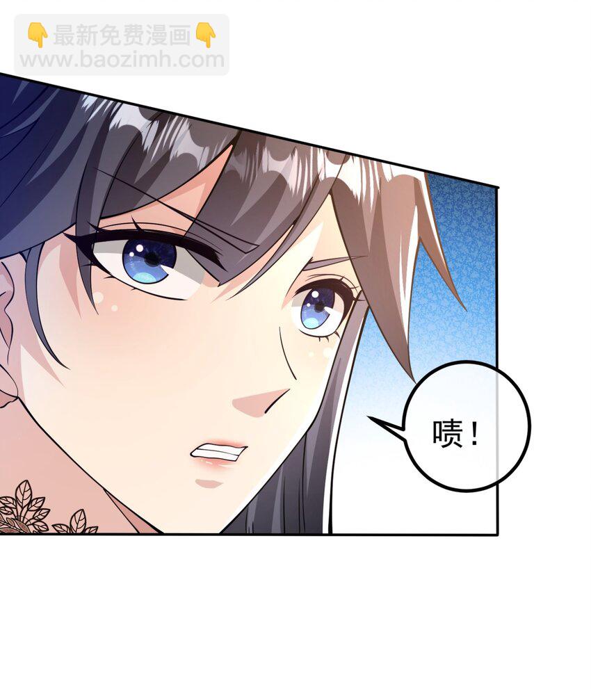 49 变强的苏婉(1/2)-第50话