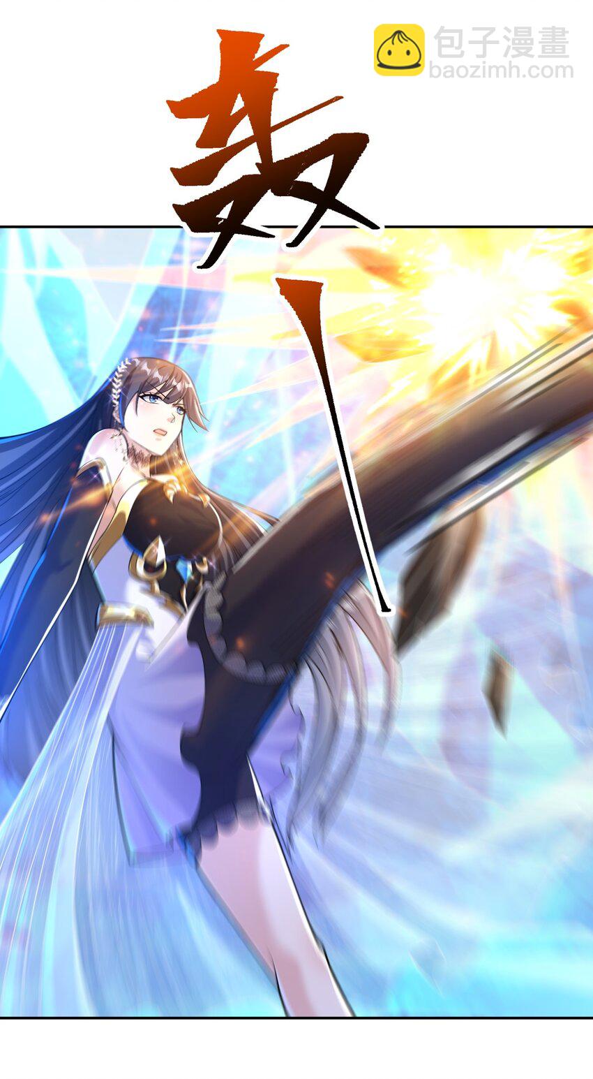 49 变强的苏婉(1/2)-第50话