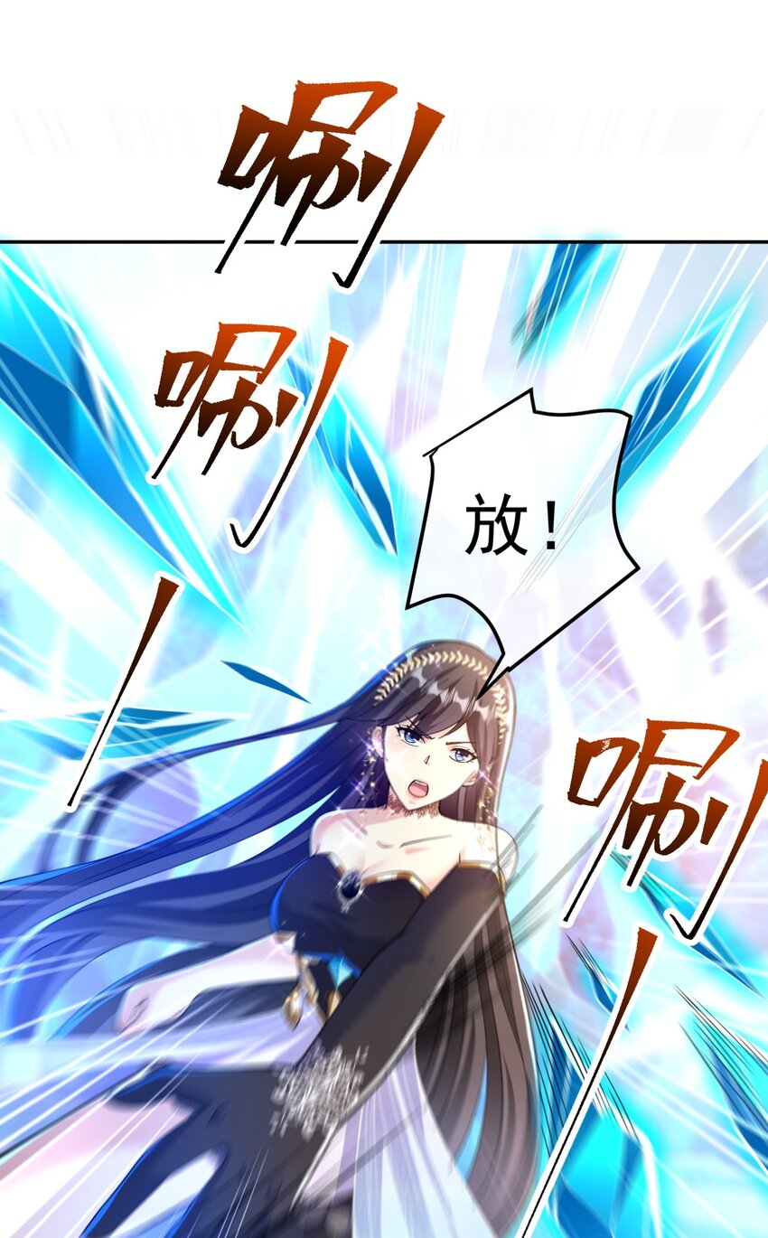 49 变强的苏婉(1/2)-第50话