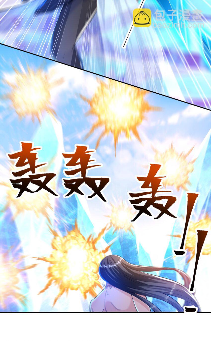 49 变强的苏婉(1/2)-第50话