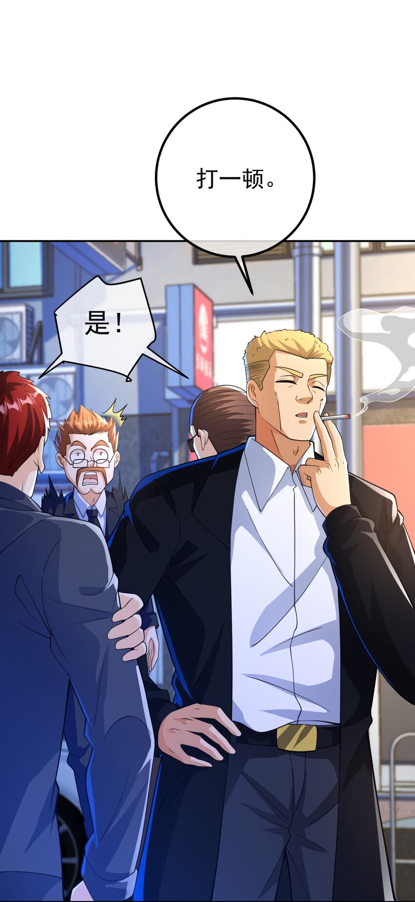 49 变强的苏婉(1/2)-第50话