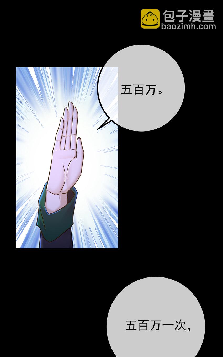 51 青铜剑(1/2)-第52话