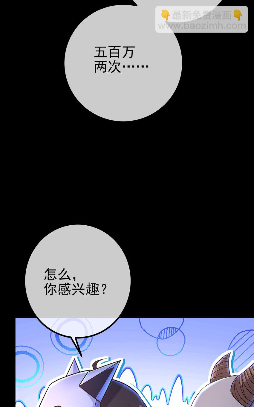 51 青铜剑(1/2)-第52话