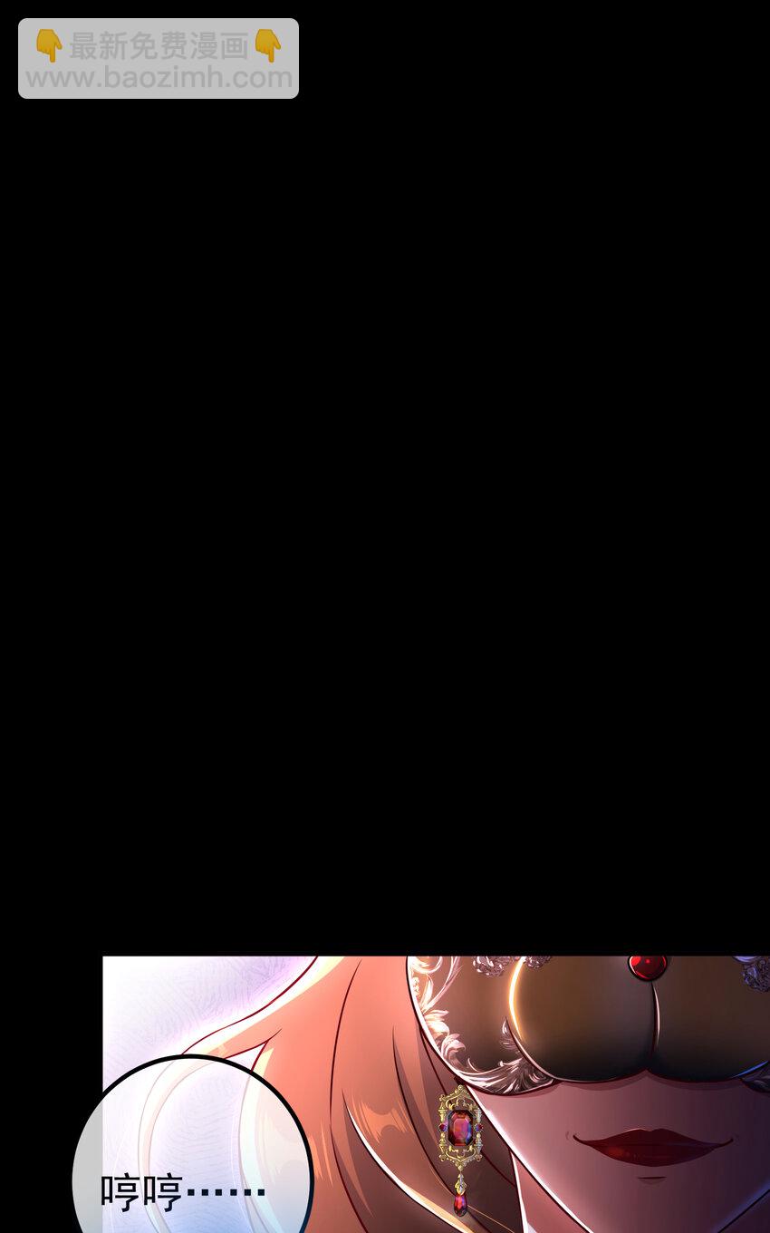 51 青铜剑(1/2)-第52话