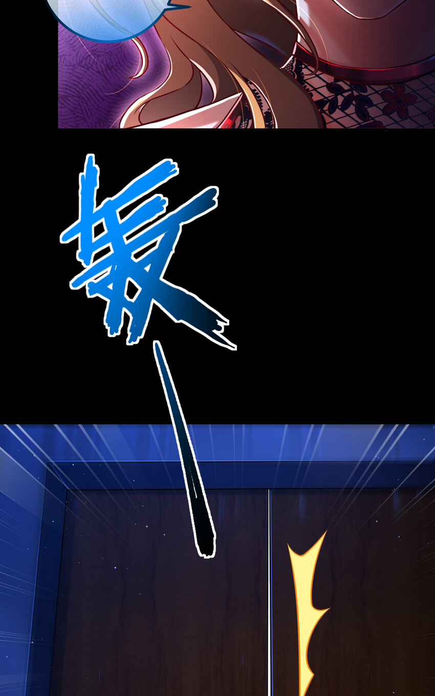 51 青铜剑(1/2)-第52话