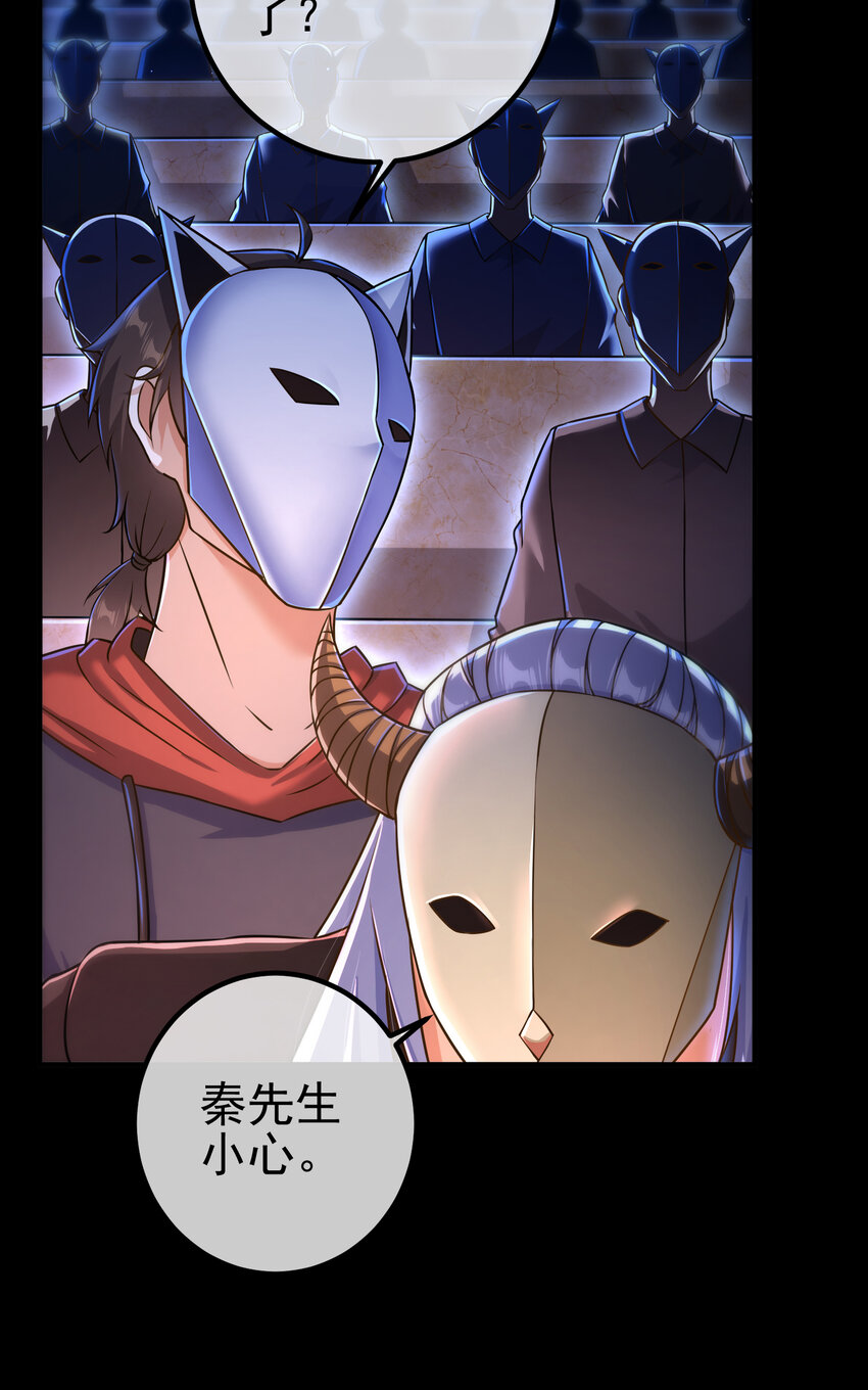 51 青铜剑(1/2)-第52话