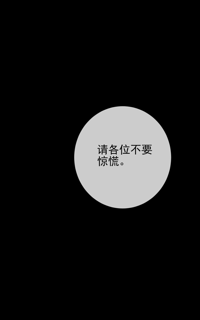 51 青铜剑(1/2)-第52话