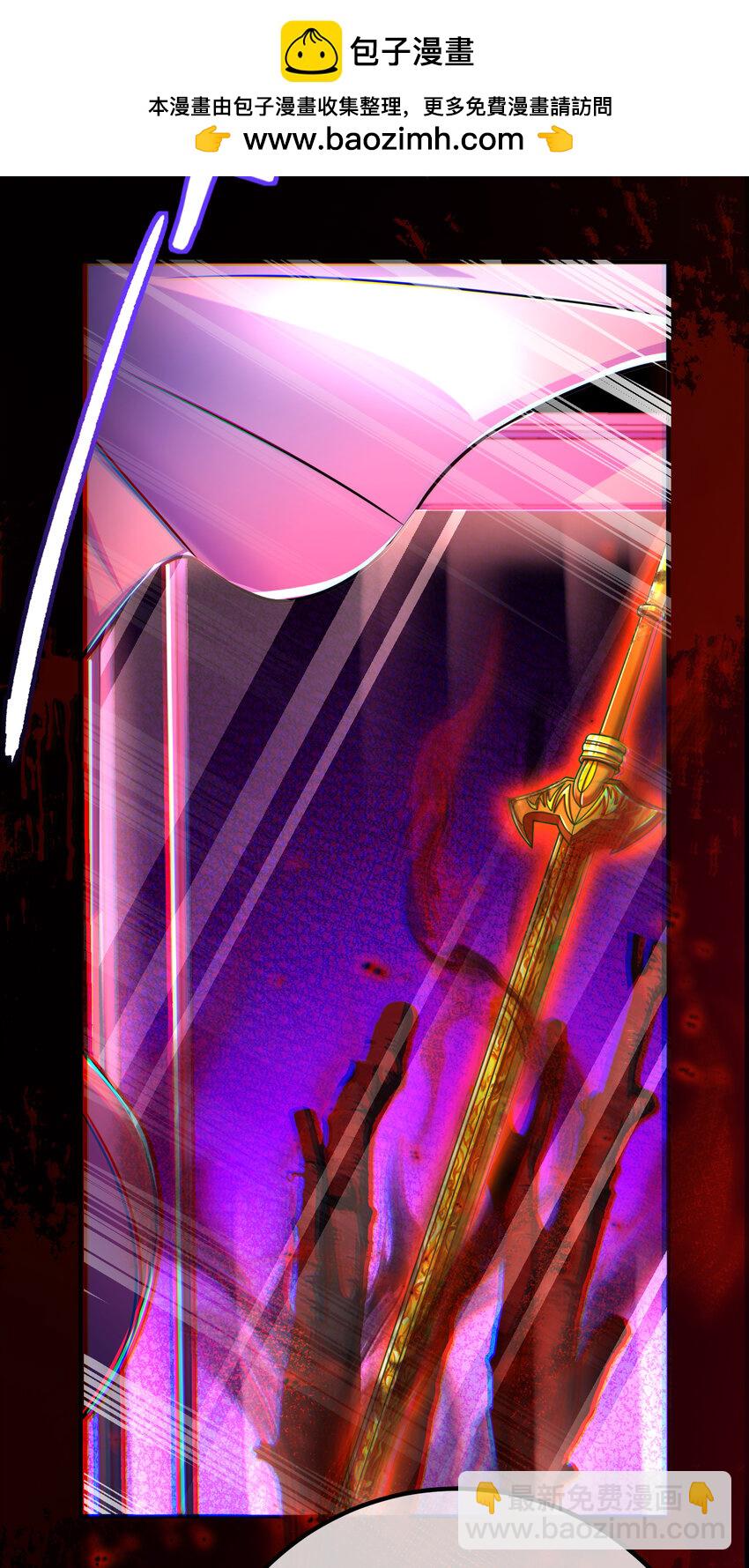 51 青铜剑(1/2)-第52话