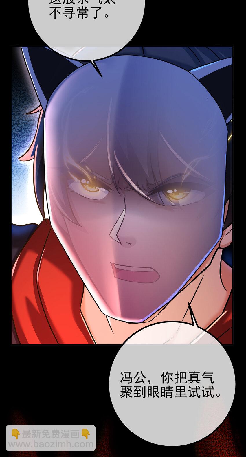 51 青铜剑(1/2)-第52话