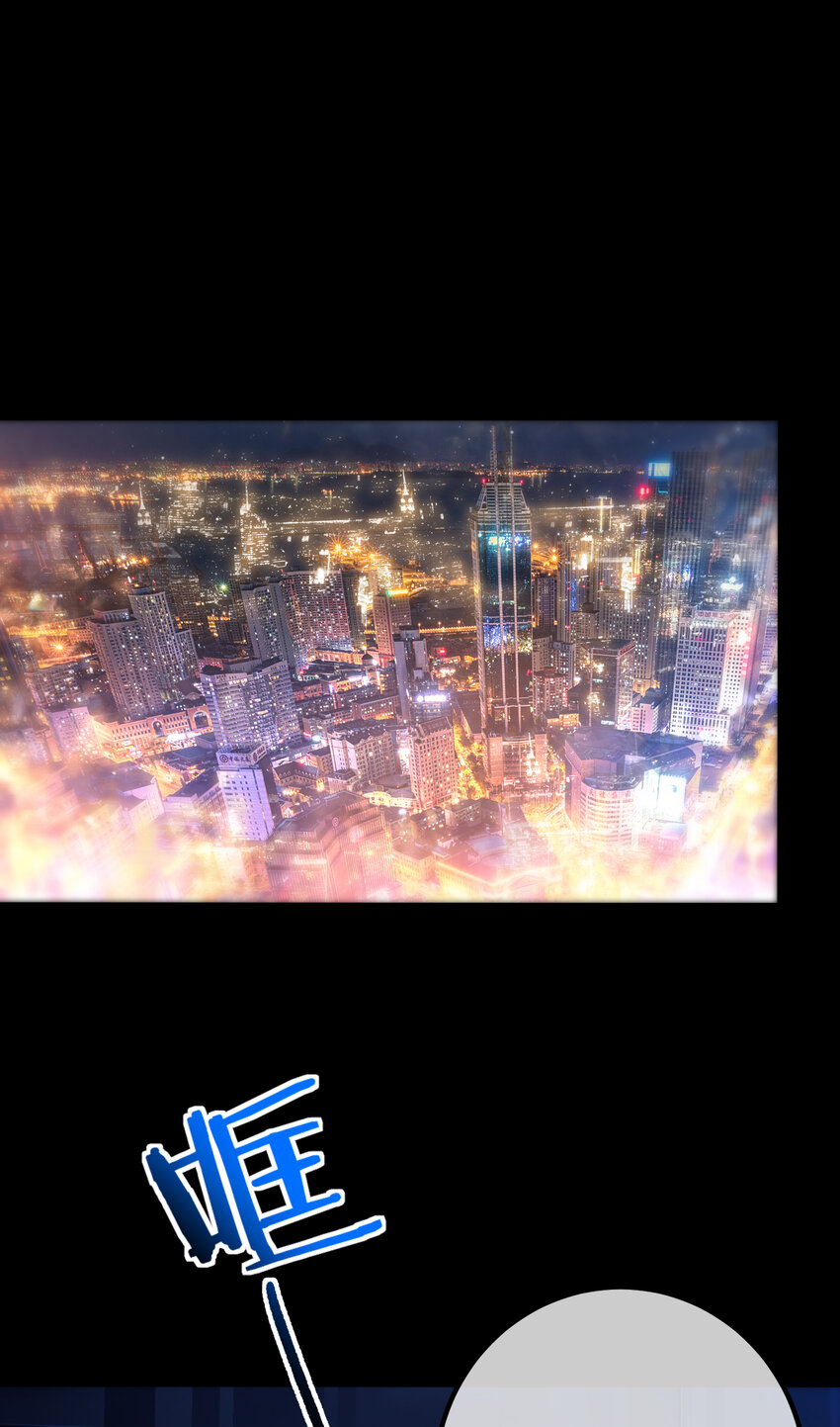 51 青铜剑(1/2)-第52话