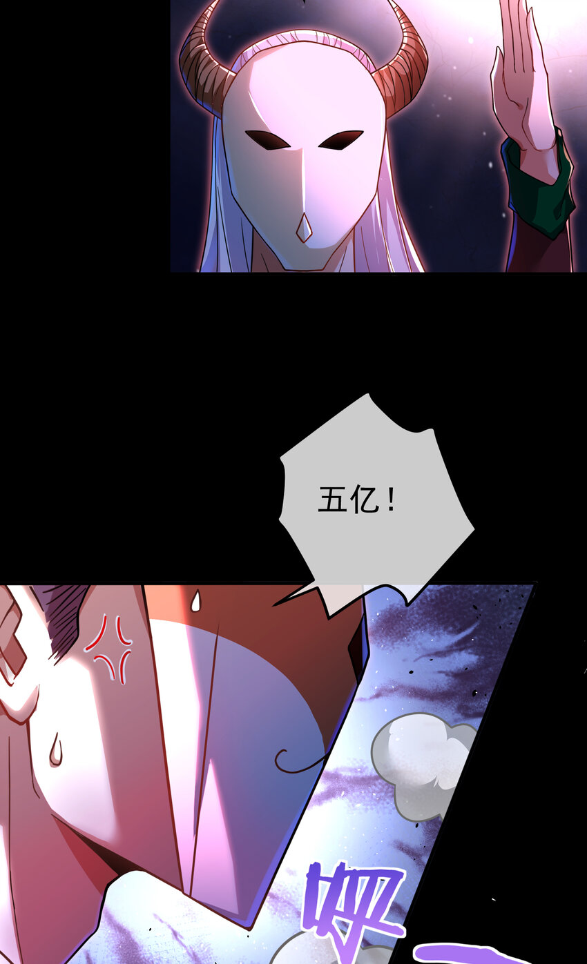 51 青铜剑(1/2)-第52话