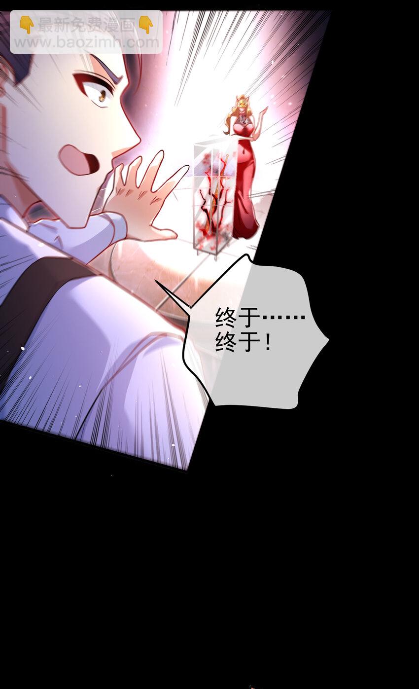 51 青铜剑(1/2)-第52话